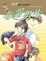 清洁粉红房子