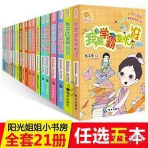 行尸走肉：米琼恩