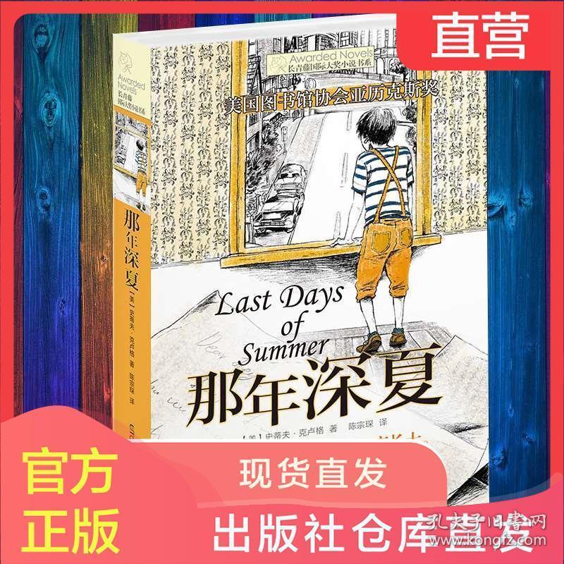 机智问答网页-探索机智的答案 父亲的如果知道小婿……,小女儿城里读书所以有很多方面,怎样好?多次出现