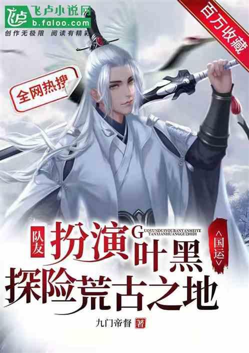 闵鹿蕾寄语国家队:希望内外双核入选,这对自己是最大的褒奖