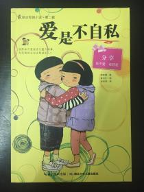 麻椒鸡肚子里辣椒酸怎么回事