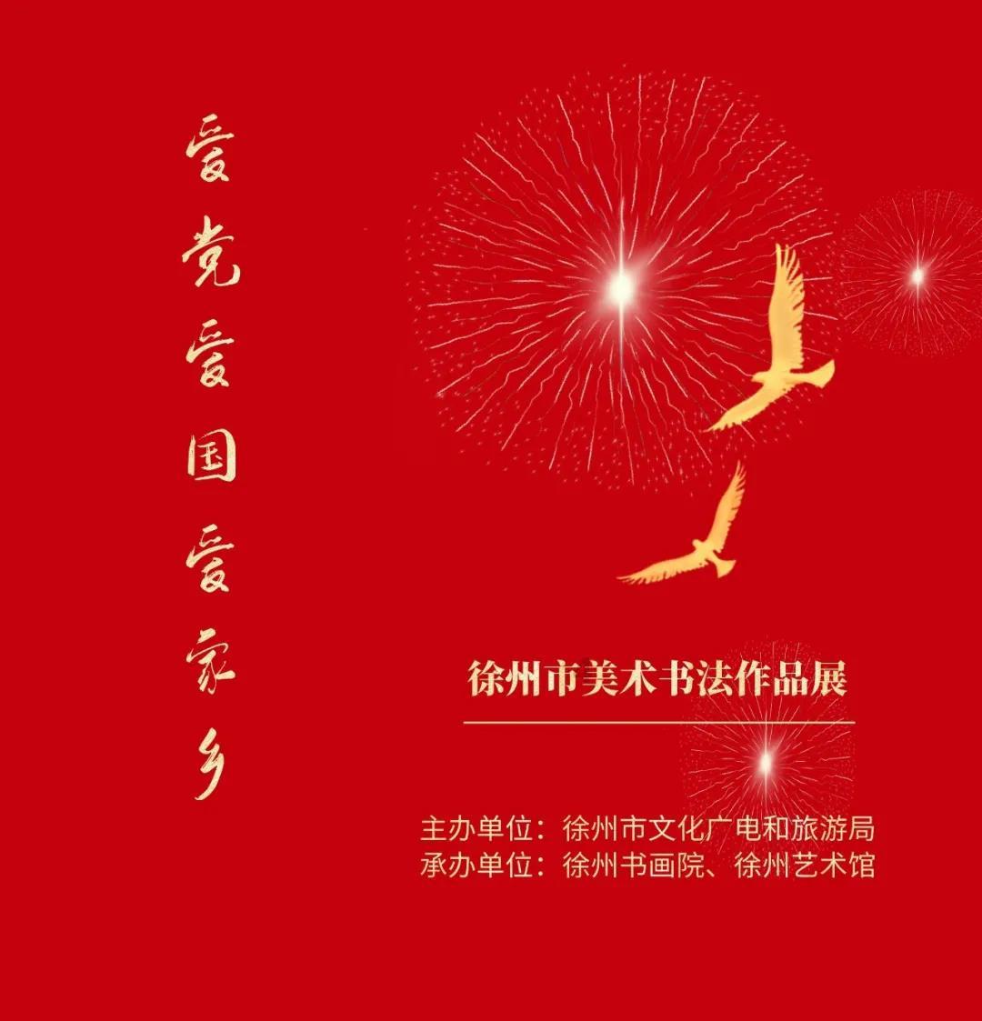 南安安全生产工作部署会召开