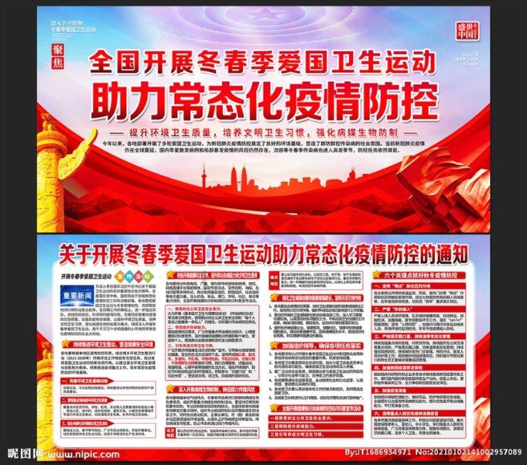 假劣物品